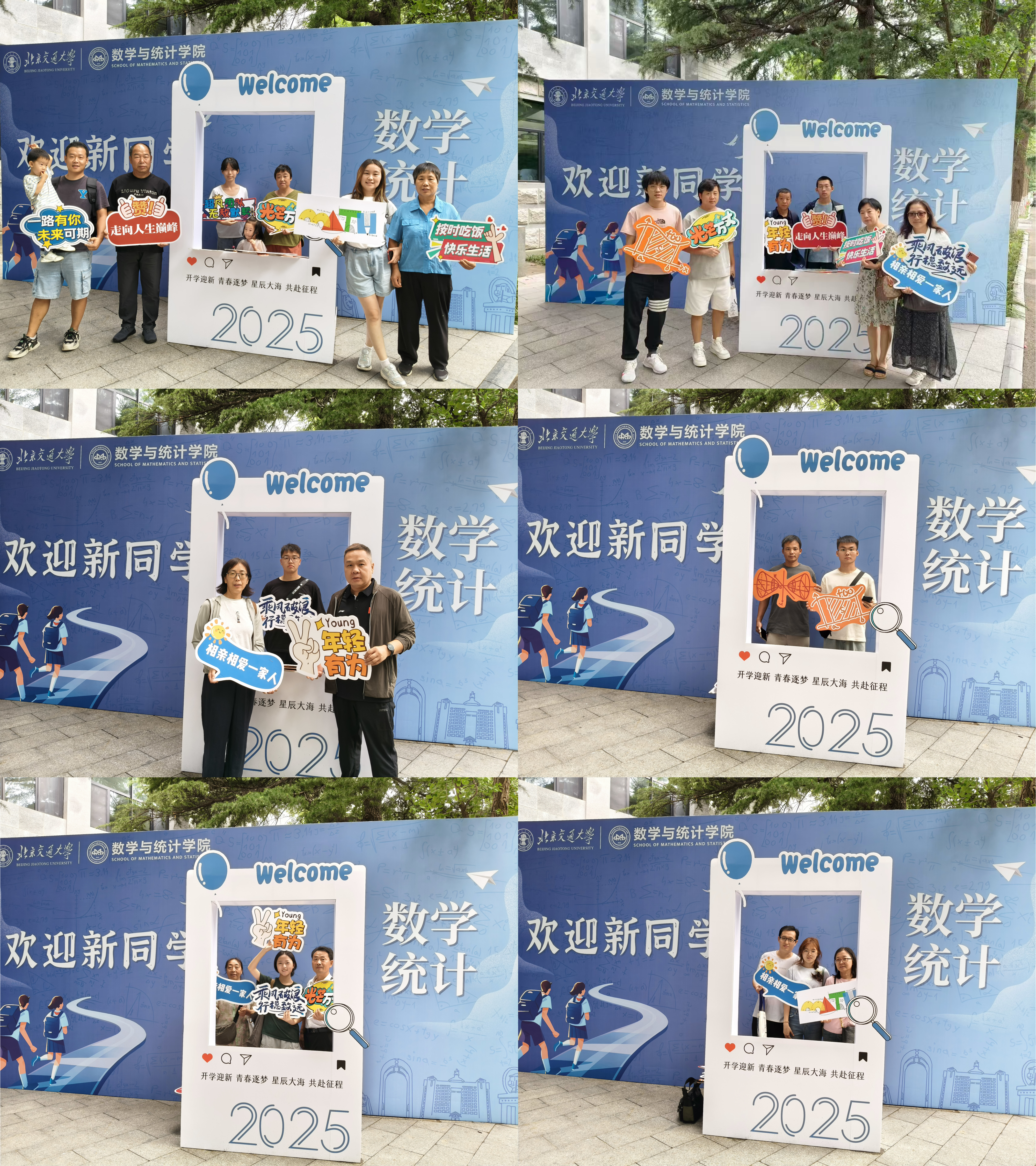 167419224.png 5展板合影.png