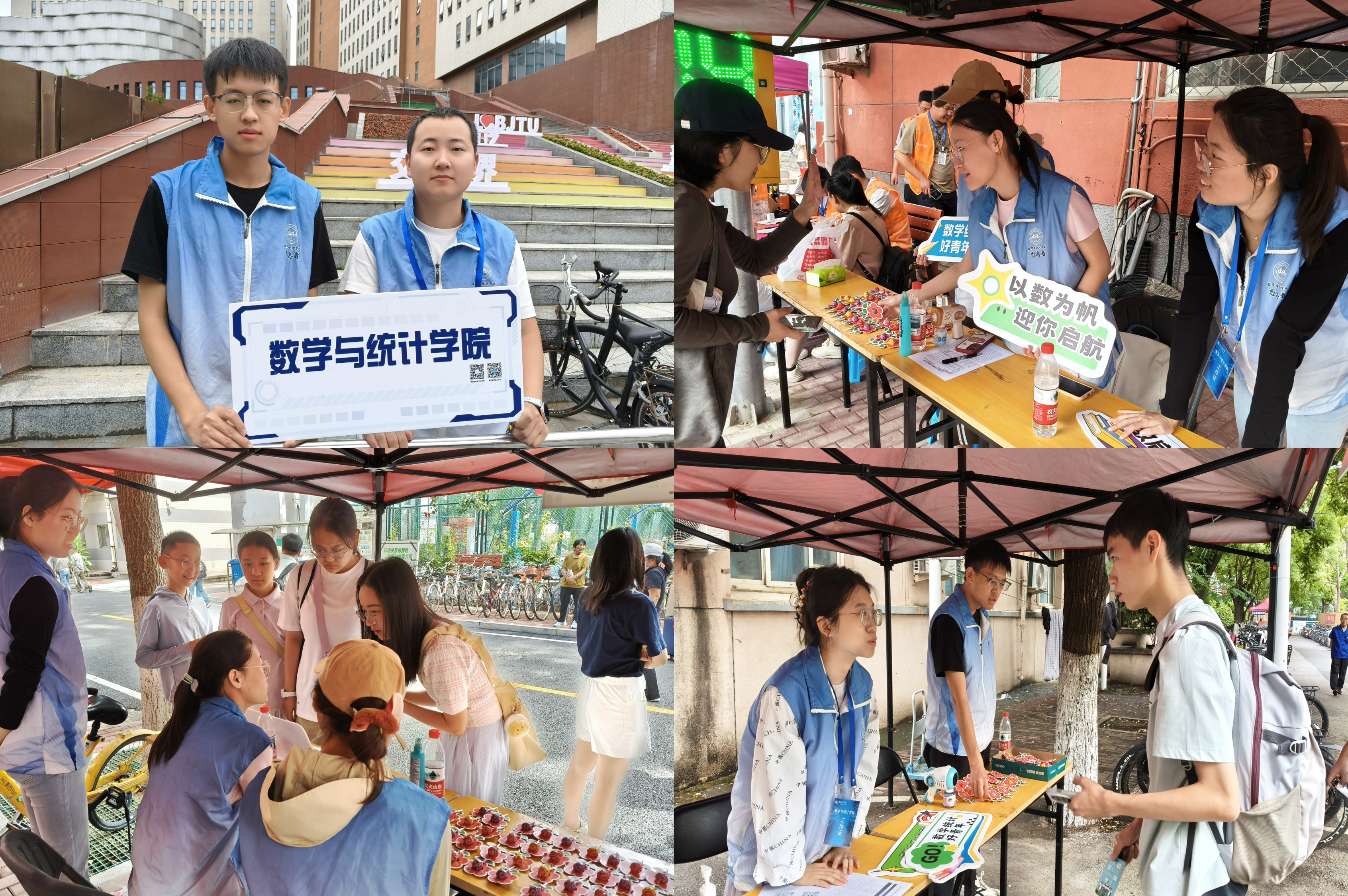 167419222.png 3志愿者2.png