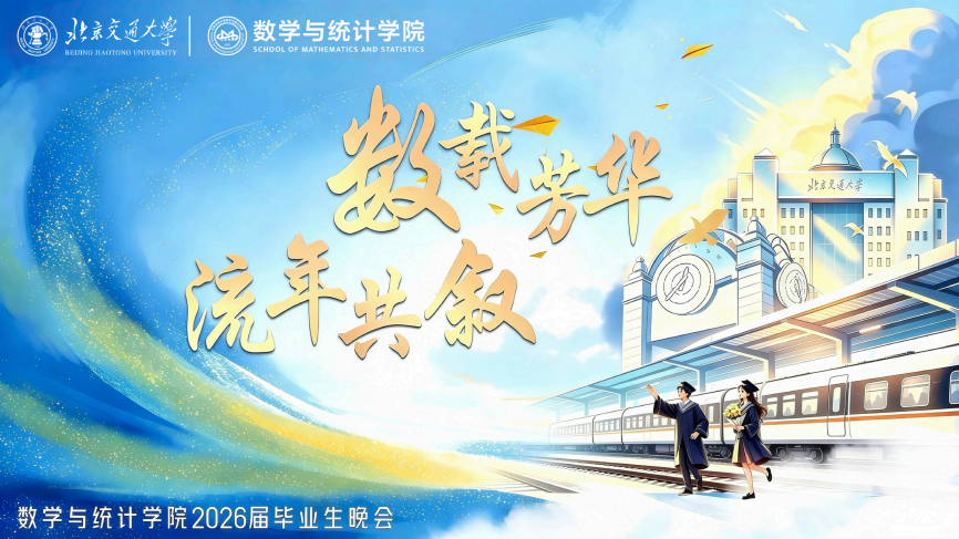 主视觉(图片版)