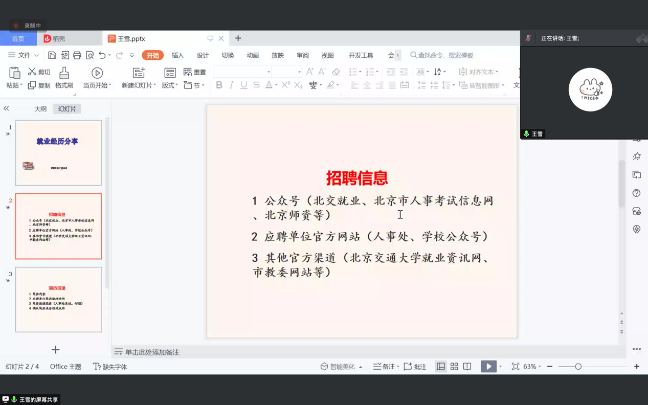 108304947.png 3.png