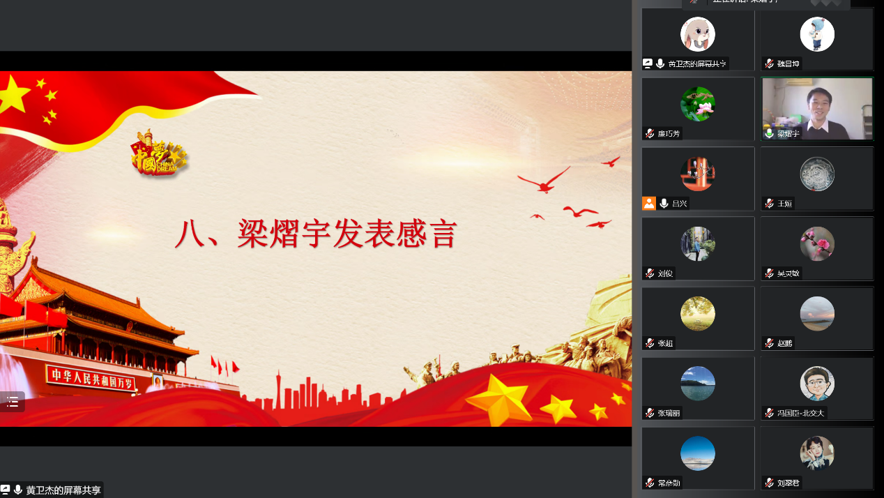 108323021.png 4.png