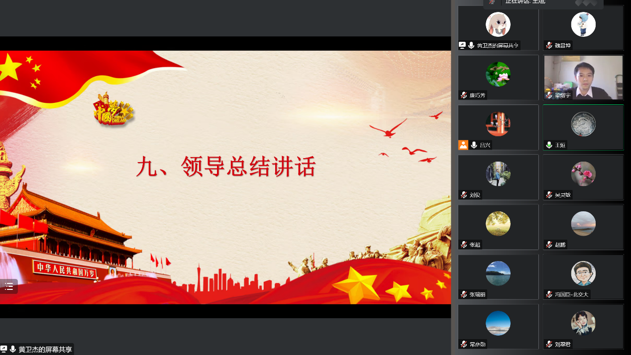 108323022.png 5.png